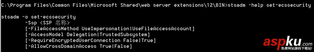 Analysis,Services,SharePoint,發布報表