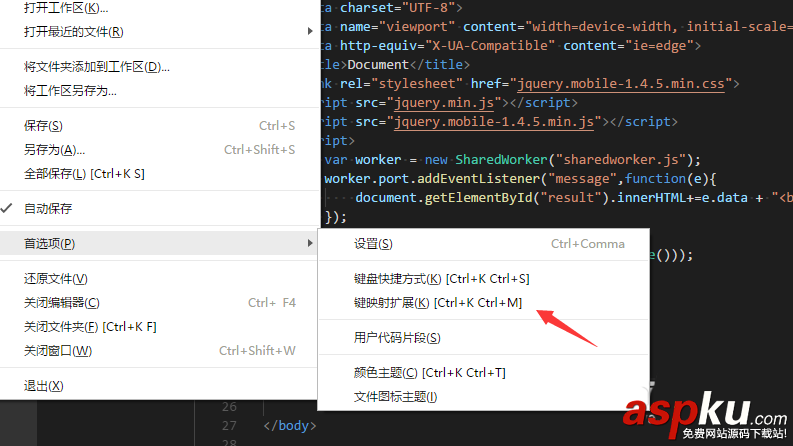 鍵映射,vscode
