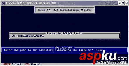 TurboC,安裝方法