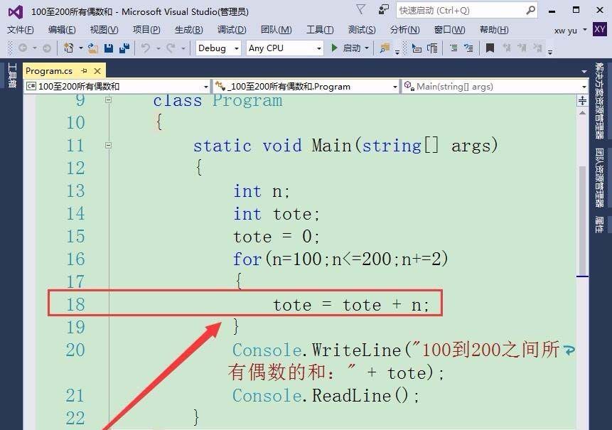 vs,計算,偶數
