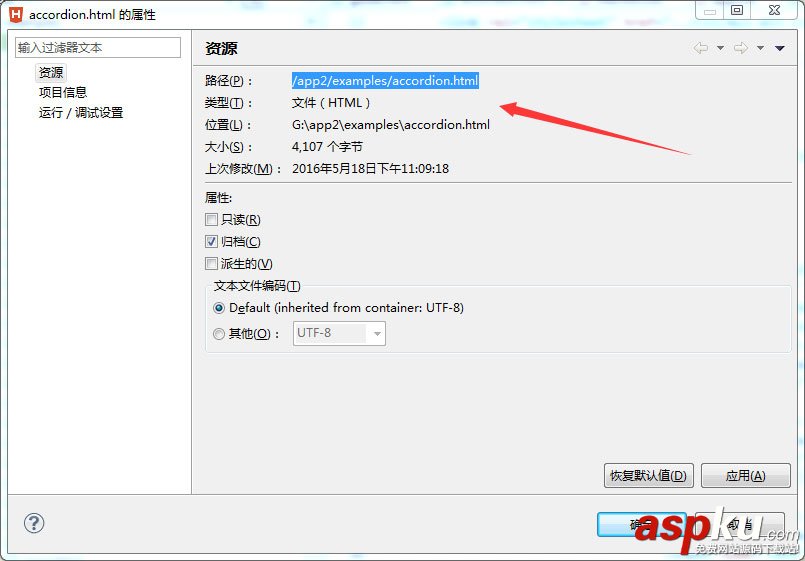 HBuilder,配置SVN