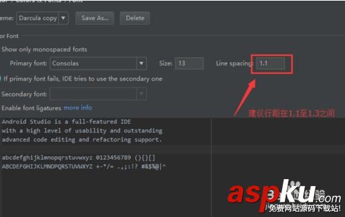 Android,Studio,修改,代碼間行距
