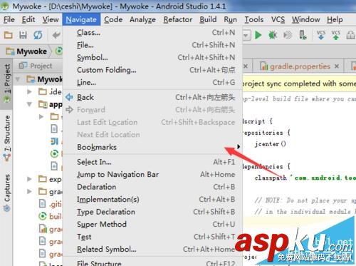 Androidstudio,書簽