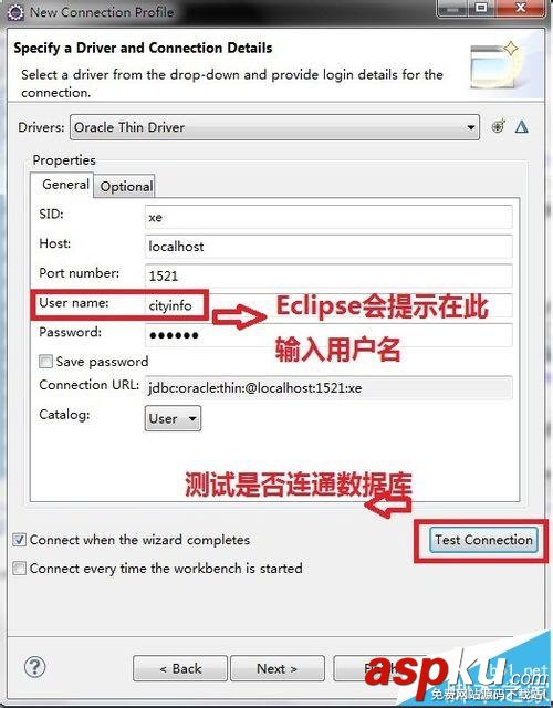 Eclipse,oracle,數據庫