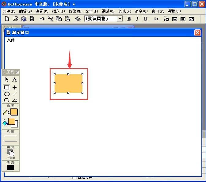 Authorware,運動圖標