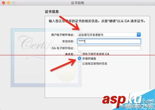 ios真機調試步驟,2015,ios,真機調試