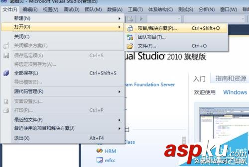 vs2010,鬧鐘
