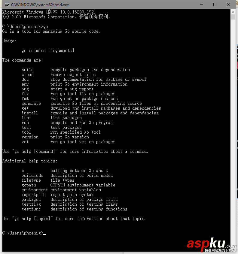 go運行環境,Windows,安裝,配置