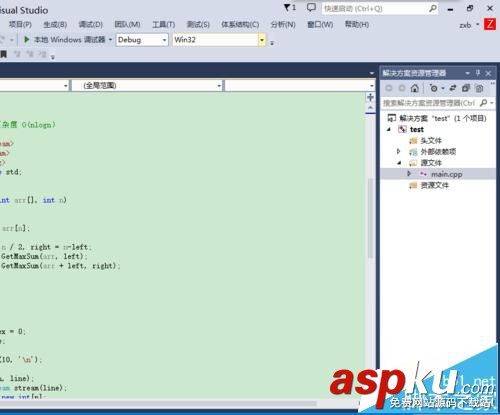 vs2013解決方案管理器