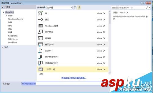 VS,圖表