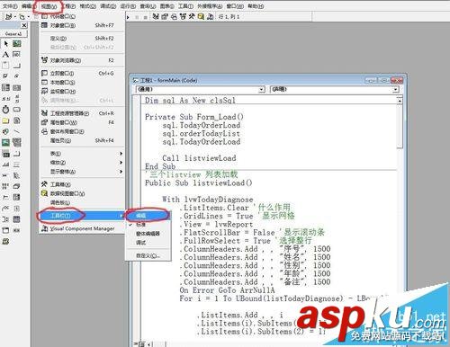 vb6.0,注釋,vc6.0多行注釋