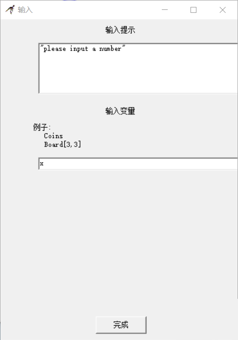Raptor,整數