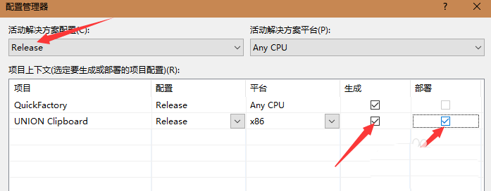 VisualStudio,部署項目
