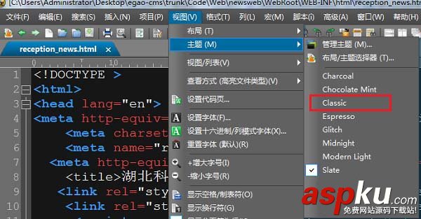 ultraEdit,背景,顏色