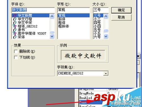 vb,菱形圖案