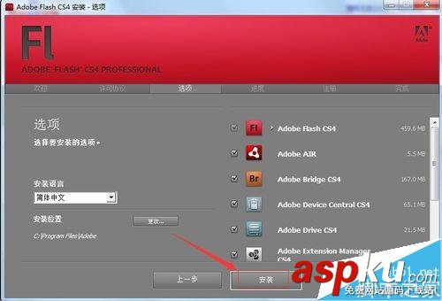 adobe,flash,cs4,cs4下載,cs4教程