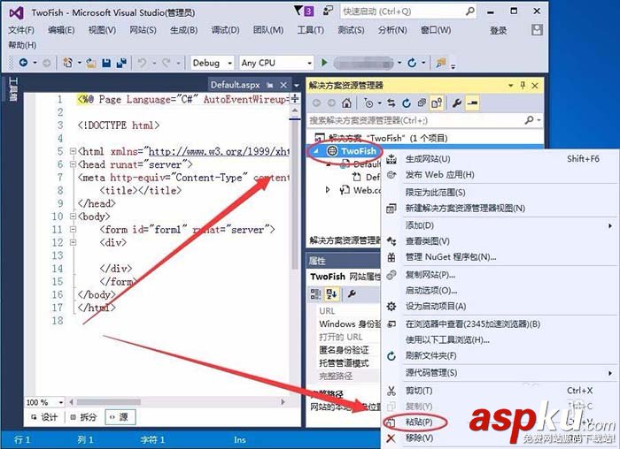 VisualStudio,資源