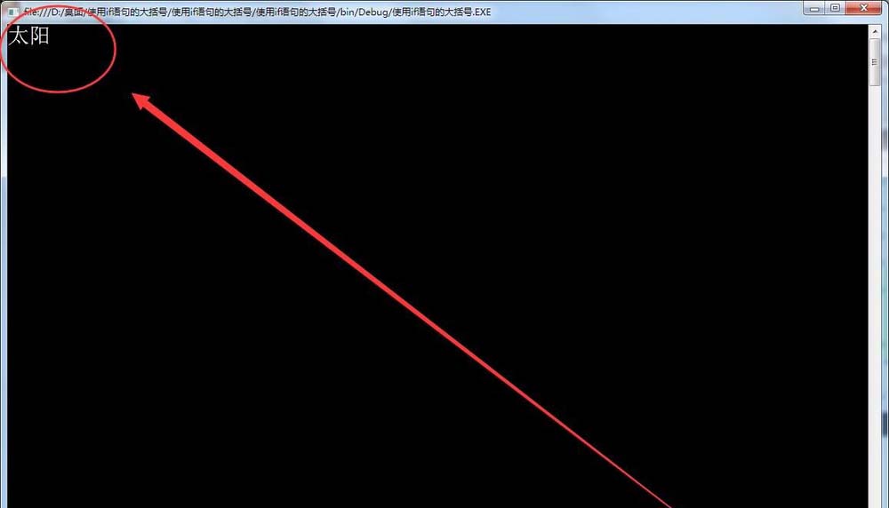 VisualStudio,if語句,大括號