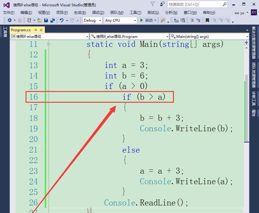 vs2015,語句