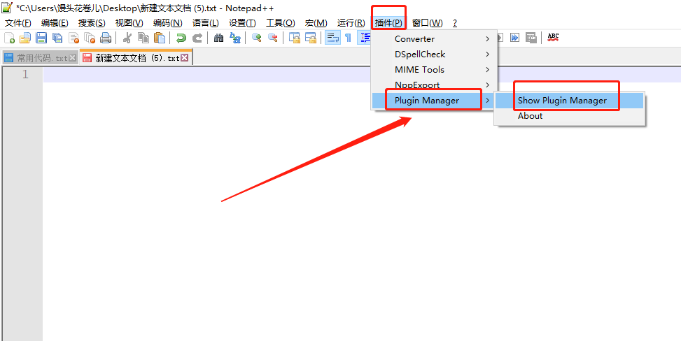 Notepad++,ftp,sftp,遠程編輯