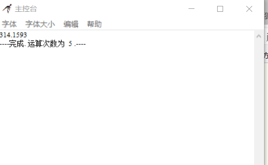 Raptor,圓,面積