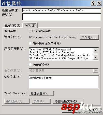Analysis,Services,SharePoint,發布報表