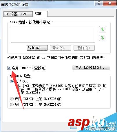 apache服務器,啟動失敗