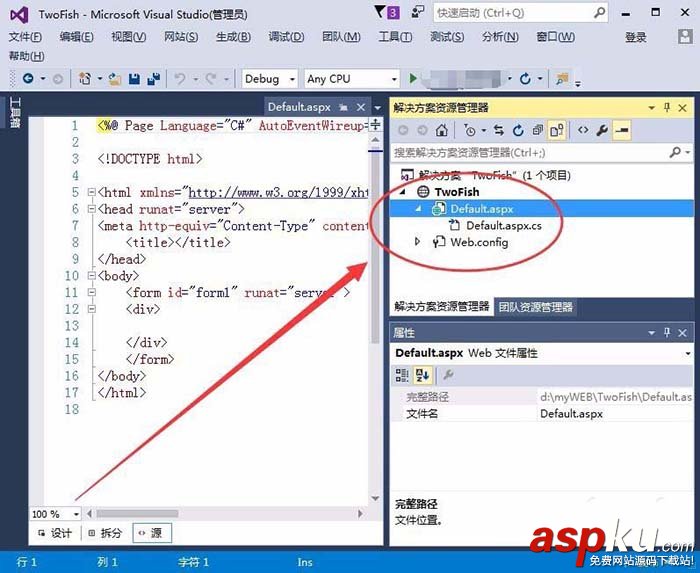 VisualStudio,資源