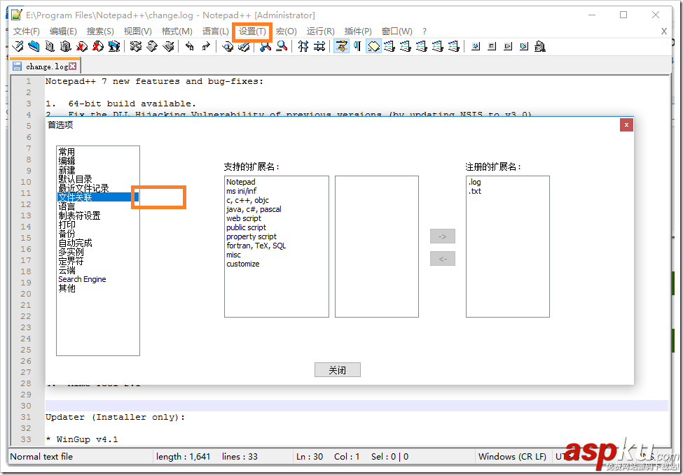 notepad++,txt