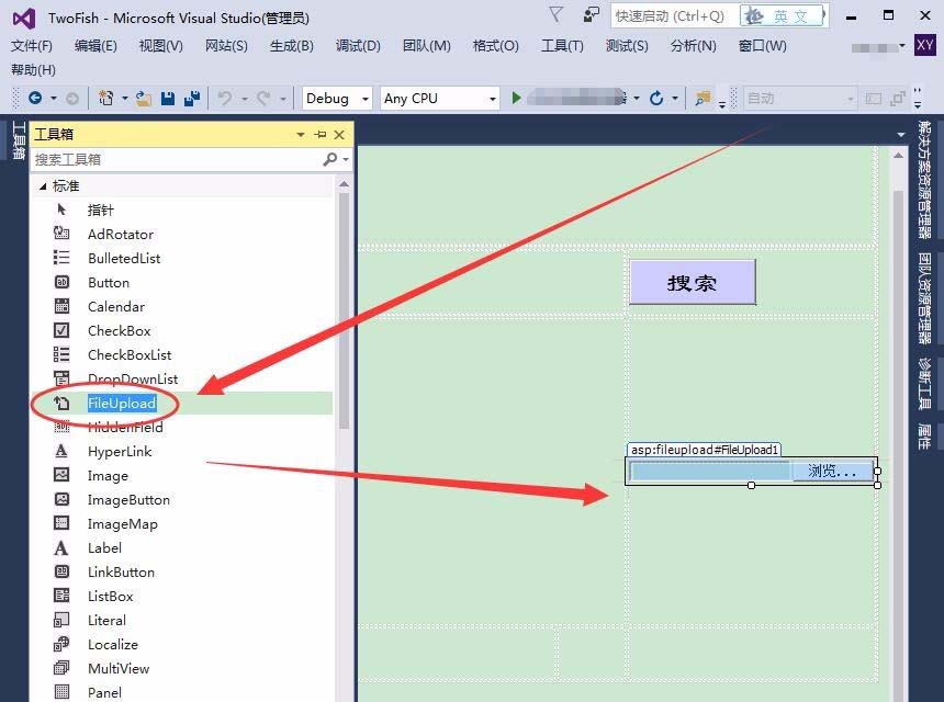 VisualStudio,標準控件