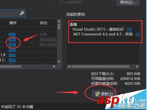 visual,studio,幫助