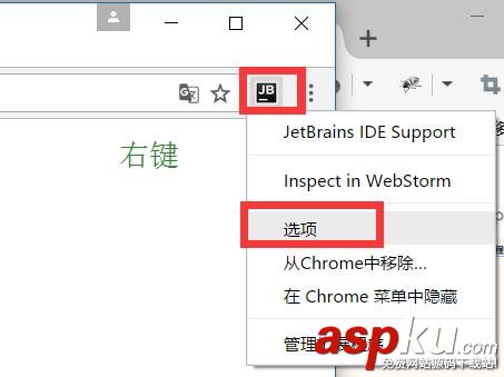 WebStorm,斷點調試