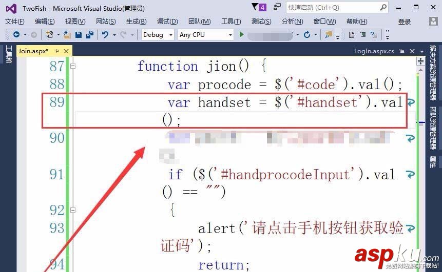 手機驗證碼,VisualStudio