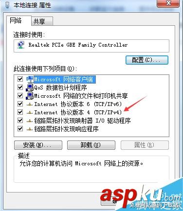 apache服務器,啟動失敗