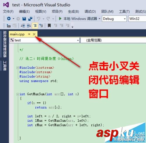 vs2013解決方案管理器