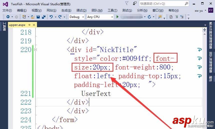 vs2015,登錄,昵稱