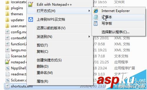 notepad,瀏覽器