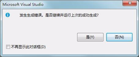 VisualStudio,if語句