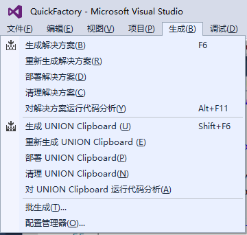 VisualStudio,部署項目
