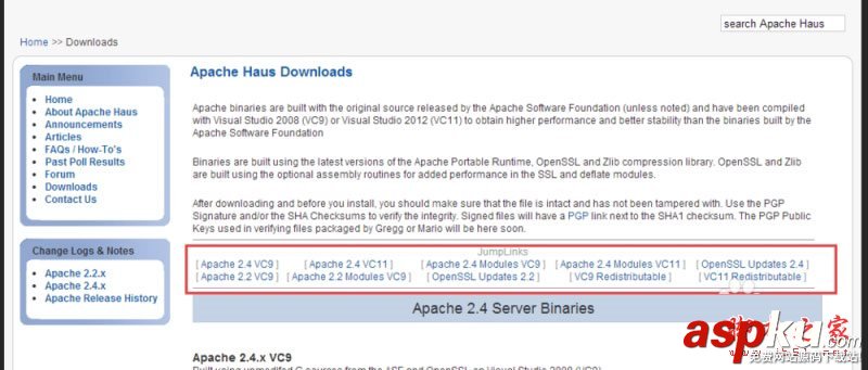 Apache官網,windows版,apache服務器