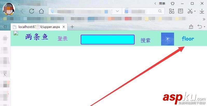 vs2015,登錄,昵稱