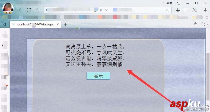 VisualStudio,網頁,按鈕,顯示文本