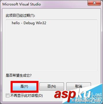VS2012,c語言