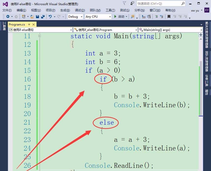 vs2015,語句