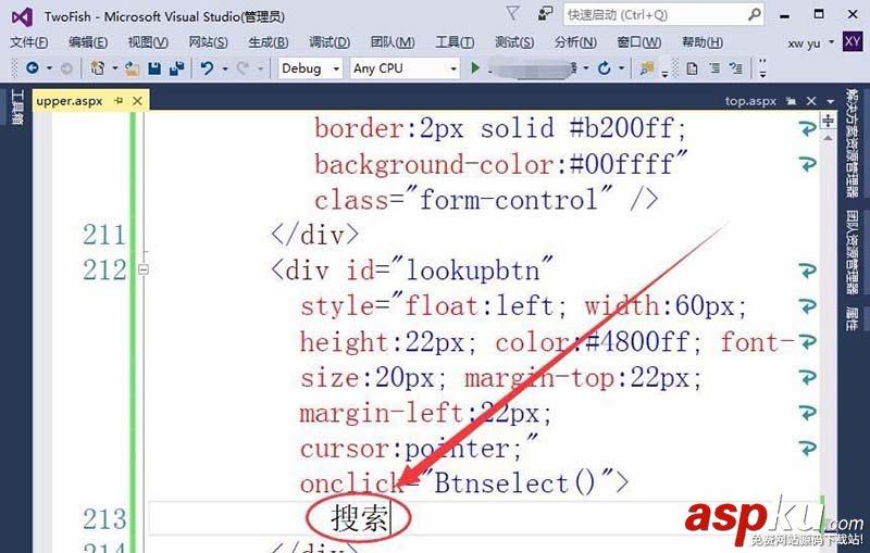 vs2015,網頁,搜索欄