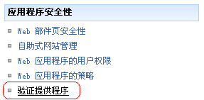 Analysis,Services,SharePoint,發布報表