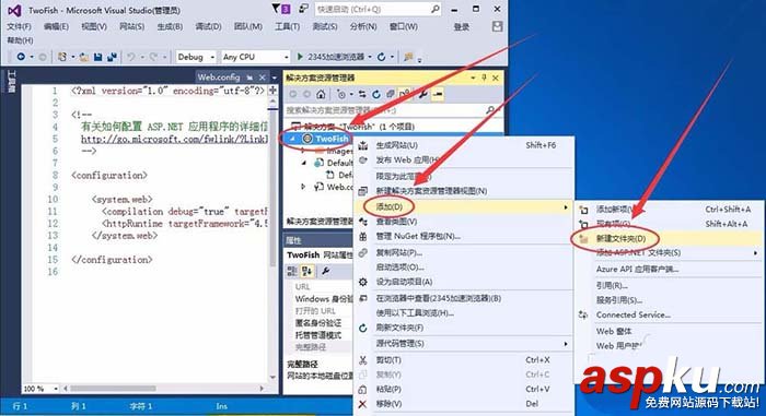 VisualStudio,資源