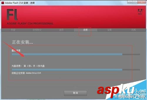 adobe,flash,cs4,cs4下載,cs4教程