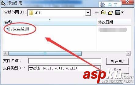 VB6.0,參數,DLL