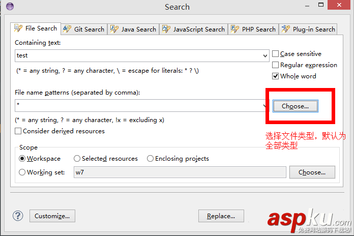 eclipse,關鍵字